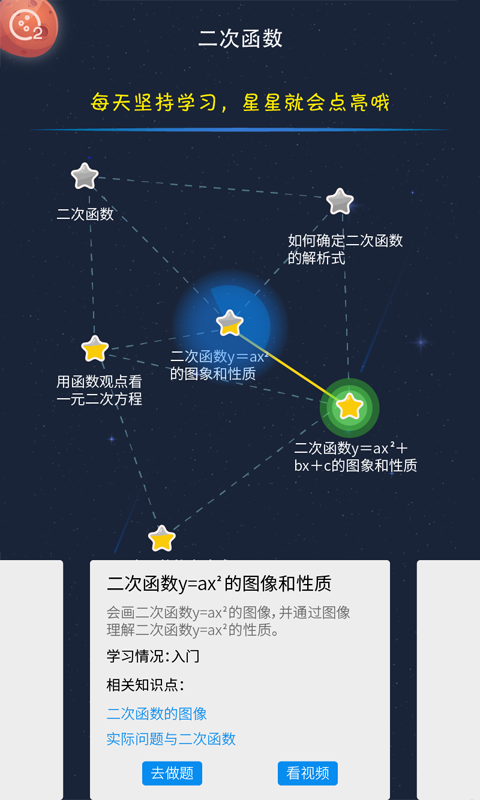 寻知图v1.2.1截图2