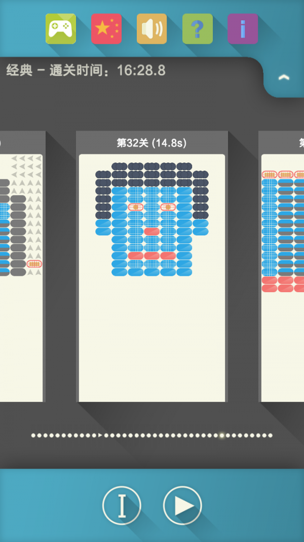 爆裂方块2v1.7截图4