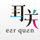 耳關(guān)v1.0.0