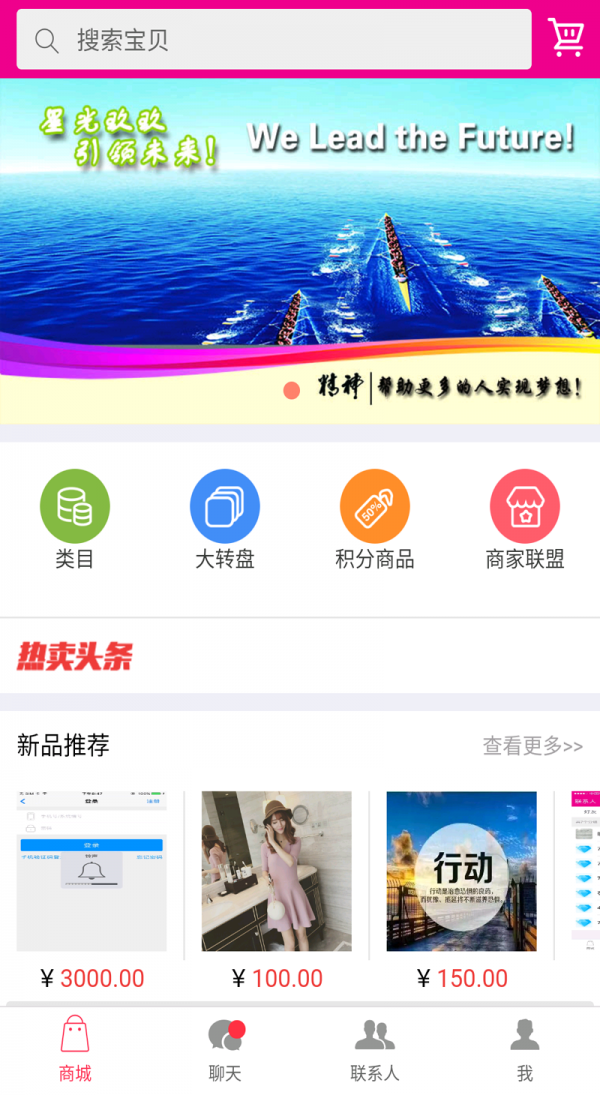 星光玖玖v00.01.0021截图2