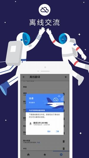 谷歌Lensv1.0.0截图1