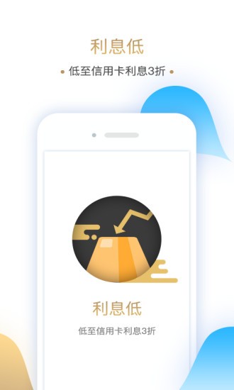 还卡超人v6.7.2截图3