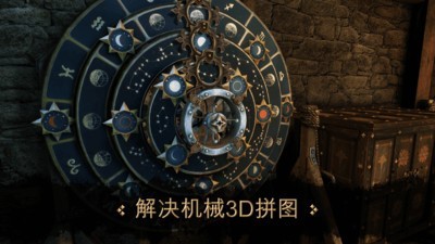 达芬奇密室v1.0.5截图2