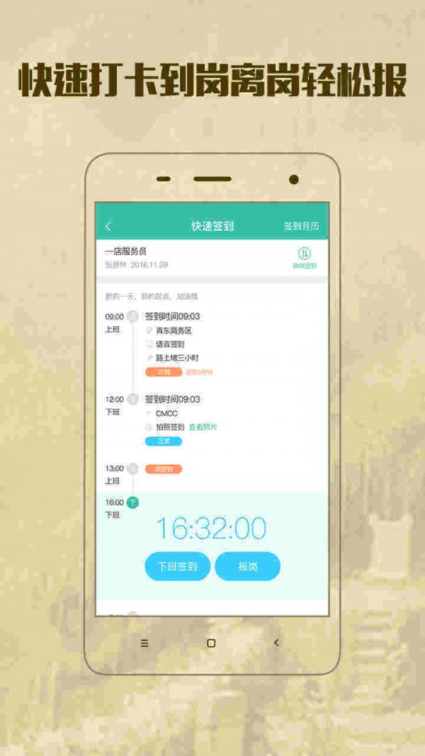 小劳招聘v4.10.0截图2