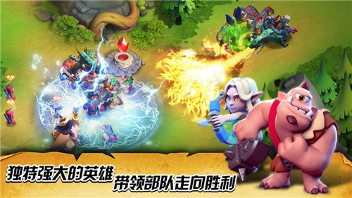 War Clashv0.18.4.5截图2