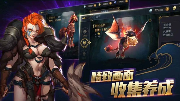 魔法与海盗v1.0.0截图3