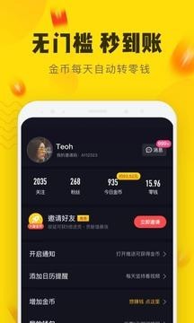 趣多拍v5.0.5.0截图3