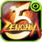 泽诺尼亚传奇5破解免费版v1.2.7