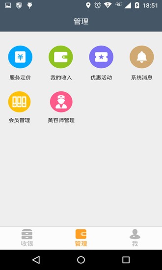 萌宠圈v1.5截图2