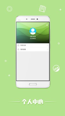 阳光健康学堂v1.3.0截图4