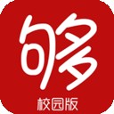 身邊夠校園版v1.1.0