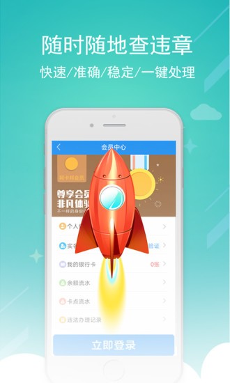 阿卡邦v2.0.0截图1