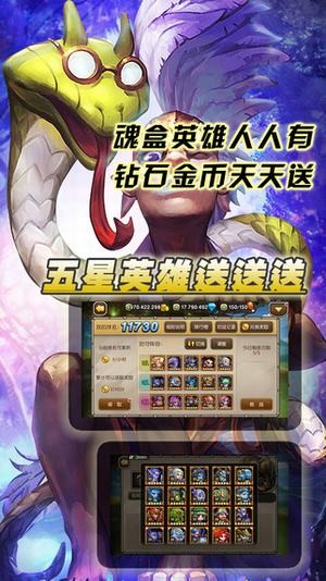 卡牌大乱斗v1.1.0截图3