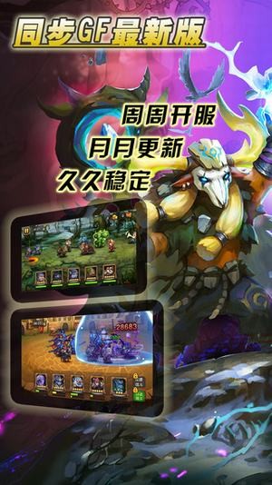 卡牌大乱斗v1.1.0截图1