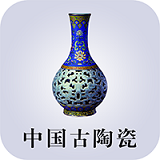 中国古陶瓷交易平台v2.0