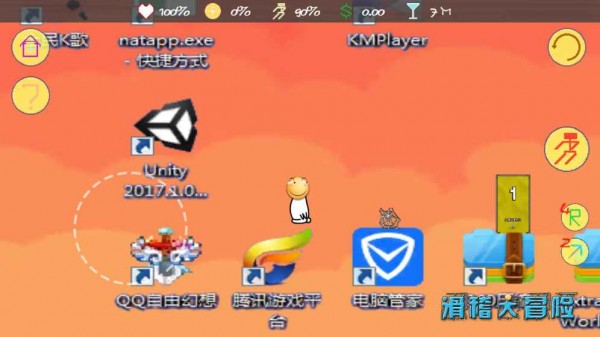 滑稽大冒险无限道具版v1.0.2截图2