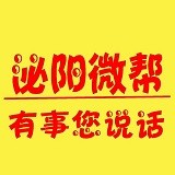 泌陽微幫v1.0.0