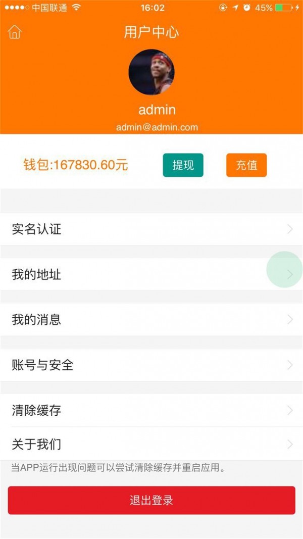 熙木护工v0.0.31截图4