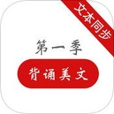 英語背誦美文v1.0