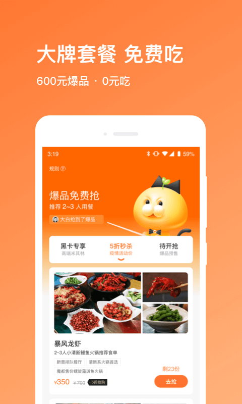 爱享到v4.0.0截图2