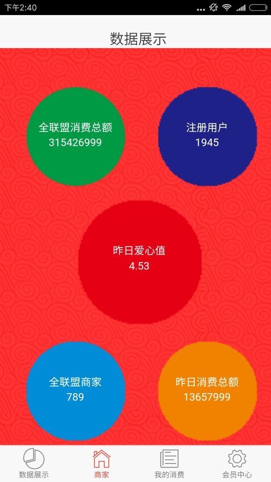 折折不休v0.0.5截图2