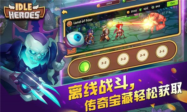 放置奇兵百度版v1.11.0截图3