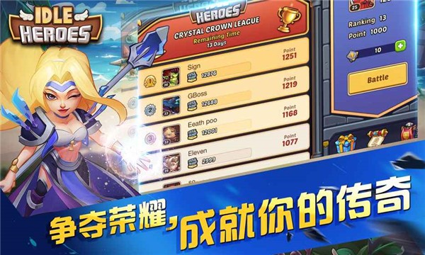 放置奇兵百度版v1.11.0截图1