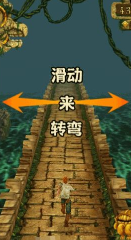 神庙逃亡国际版v1.6.1截图1