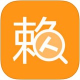 老賴查詢v1.1.1