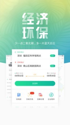 地上v4.17.0截图1