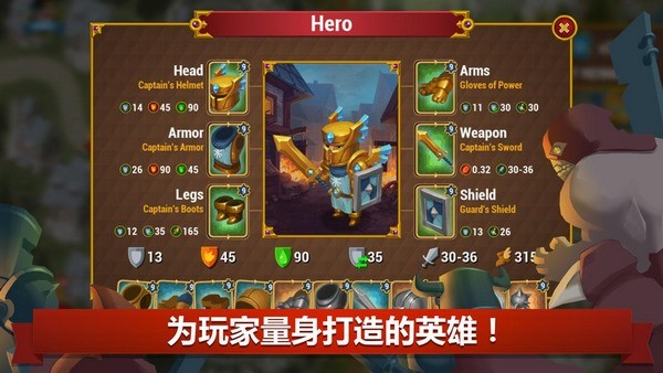 塔防英雄联合TDv1.0.8截图3