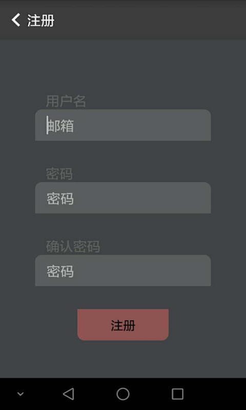 艾宝沃智能家居v3.1.2截图3