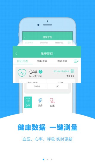 康乐养老v1.0.0截图3