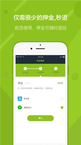 随便充v1.0截图4