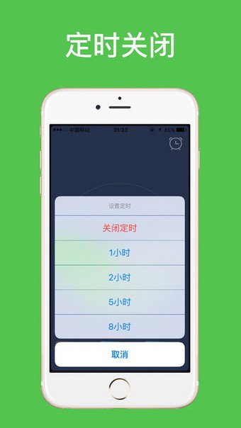 蚊子管家v1.0.0截图1