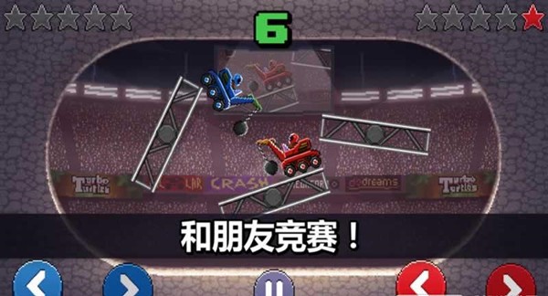 撞头赛车道具免费版v1.87截图2