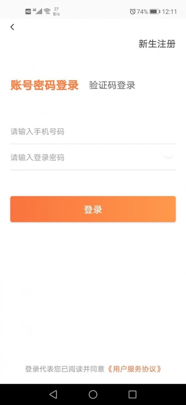 丹秋在线v3.22截图5