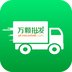 萬顆到家v1.0.0