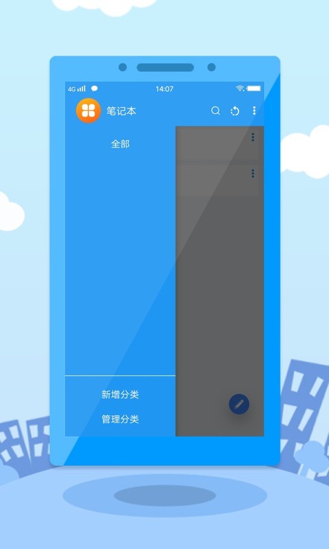 钱大侠v2.0截图2