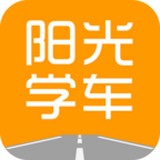 陽光學車v4.5.65