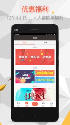 掌上中职v2.0.1截图2