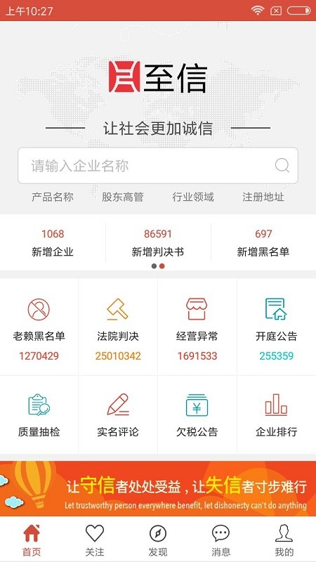 至信v2.4.12截图1