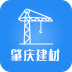 肇慶建材網(wǎng)v1.0.0