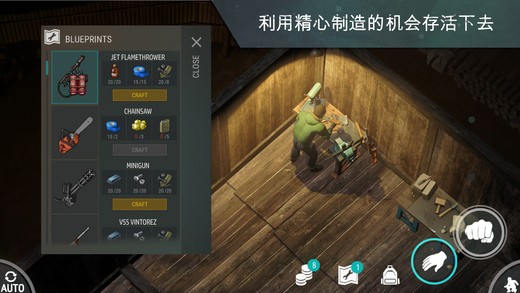 地球上的最后一天中文版v1.7.2截图2