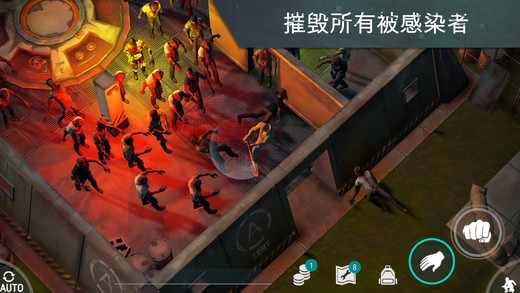 地球上的最后一天破解版v1.7.2截图2