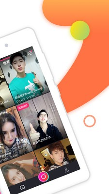 晃咖v1.0.6截图2