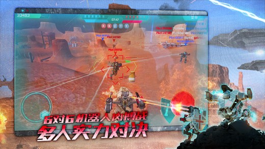 War Robotsv3.0.1最新版截图1