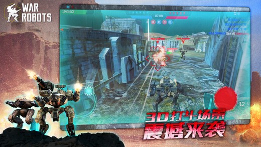 War Robotsv3.0.1最新版截图5