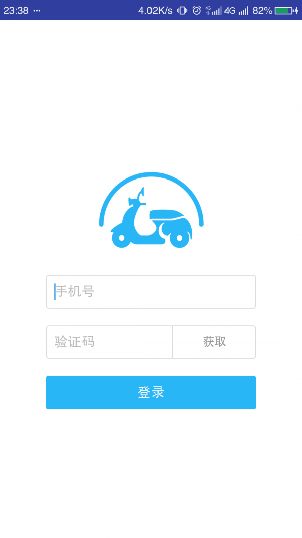 越航民用版v1.0.5截图1