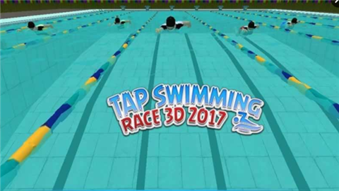 翻转游泳比赛2017破解版v2.01截图1